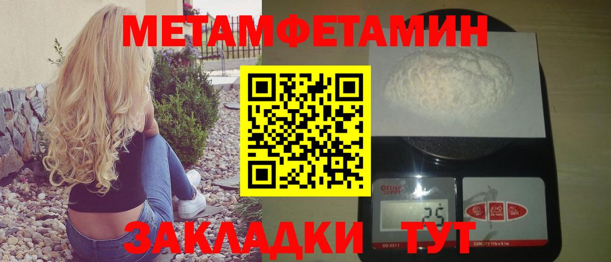 АМФ  Амфетамин 97%  Вход с VPN  АМФ  ссылка на мегу рабочий сайт  Зима 