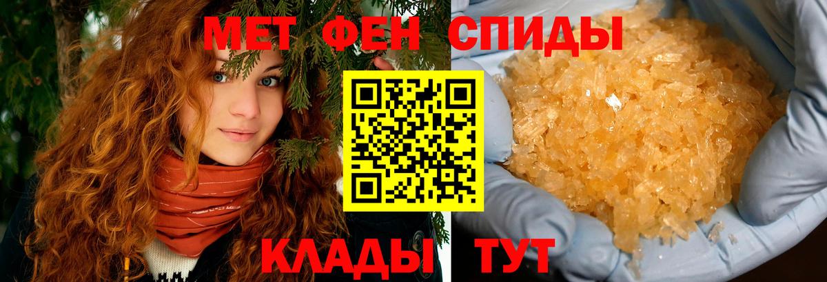 АМФ 98% Зима