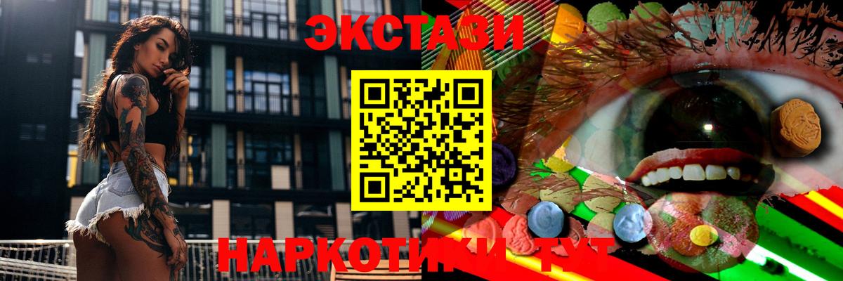 Ecstasy Philipp Plein Зима