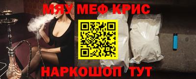 прущая мука Краснокаменск