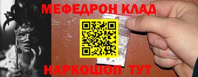 прущая мука Краснокаменск