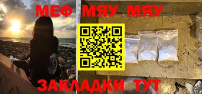 индика Краснознаменск