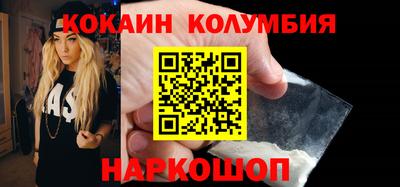 индика Краснознаменск