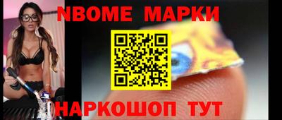 индика Краснознаменск