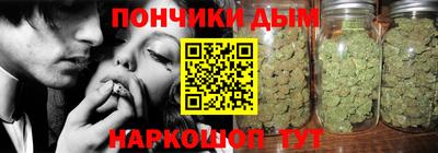 прущая мука Краснокаменск