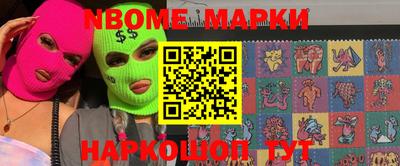 индика Краснознаменск