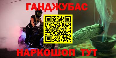 индика Краснознаменск