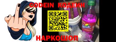 индика Краснознаменск