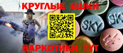прущая мука Краснокаменск