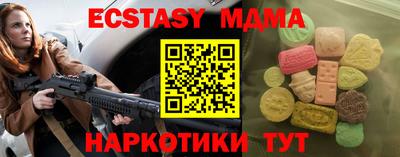 индика Краснознаменск