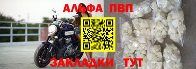индика Краснознаменск