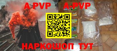 кокаин колумбия Краснодар