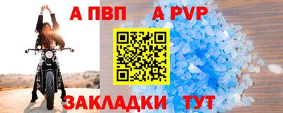 индика Краснознаменск