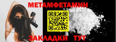 индика Краснознаменск