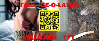 прущая мука Краснокаменск