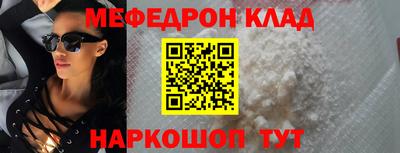 прущая мука Краснокаменск