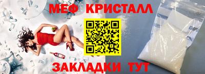 индика Краснознаменск