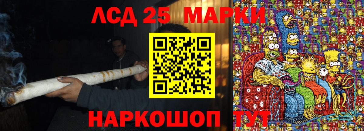 Марки N-bome 1,5мг  Наркотические марки  Зима  Вход с VPN 
