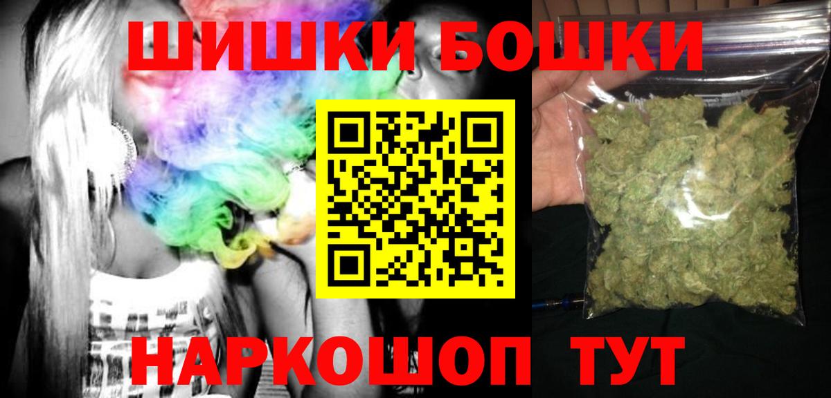 Марихуана семена Зима