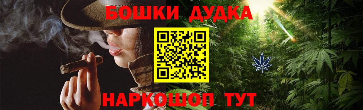 Канабис ГИДРОПОН  Бошки марихуана Bruce Banner  Шишки марихуана семена  Марихуана ГИДРОПОН  Зима  Вход с VPN 